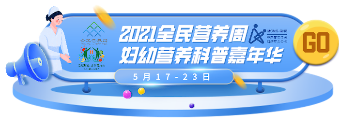 默認(rèn)標(biāo)題_膠囊banner_2021-04-30-0.png