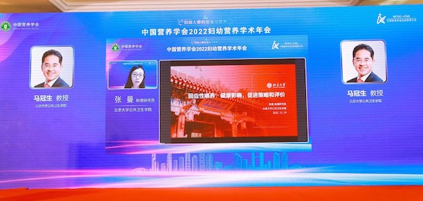 張曼.jpeg 張曼.jpeg