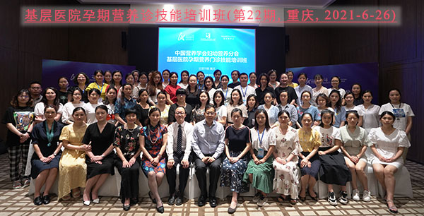 22001-第19期-重慶-合影+字幕-600.jpg 22001-第19期-重慶-合影+字幕-600.jpg