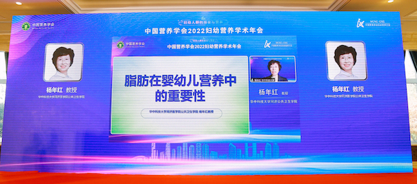 楊年紅.jpeg 楊年紅.jpeg