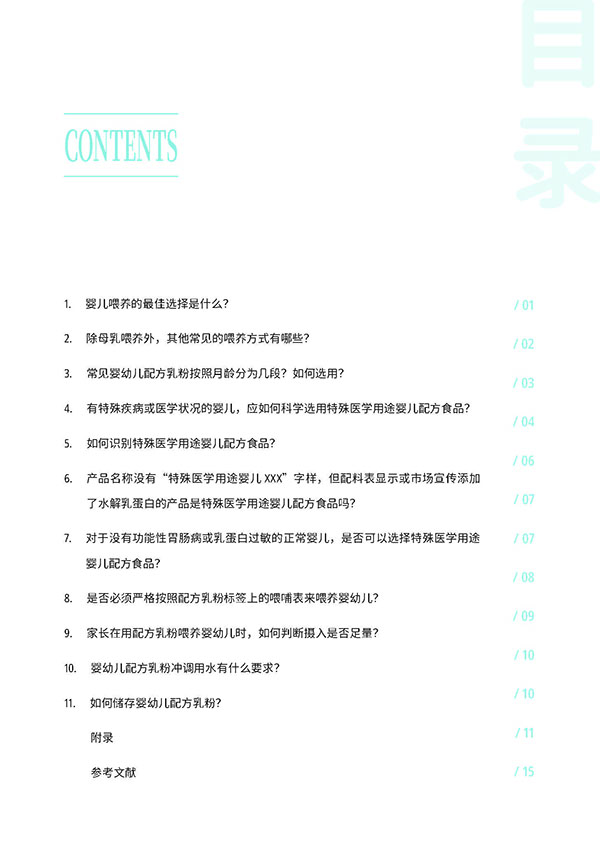 完整pdf-04-600.JPG