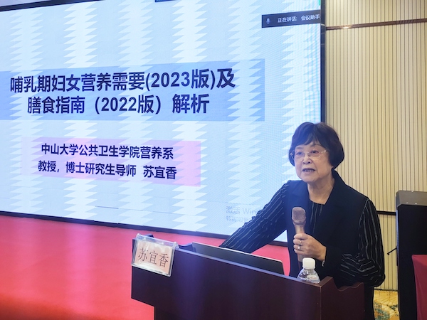 蘇宜香.jpg 蘇宜香.jpg