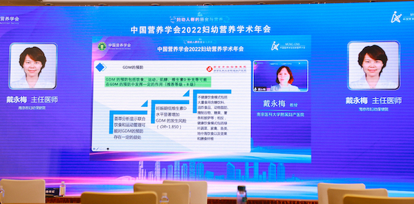 戴永梅.jpeg 戴永梅.jpeg