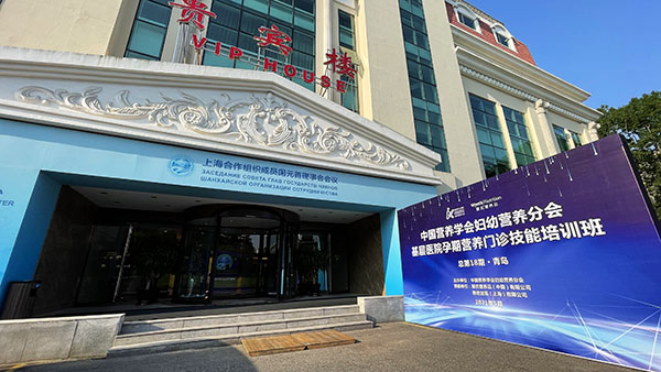 1806-18期青島-2021-05-22.jpg 1806-18期青島-2021-05-22.jpg