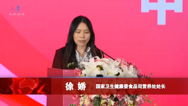 徐嬌.jpeg 徐嬌.jpeg