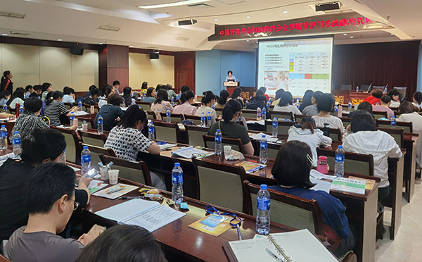 1712-第17期-北京-會場.jpg 1712-第17期-北京-會場.jpg