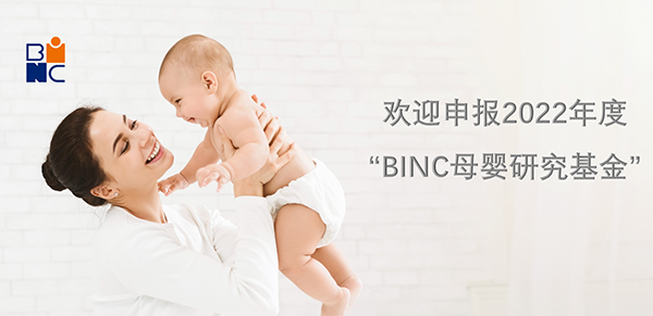 BINC基金圖片-600.png
