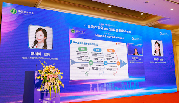 韓樹萍.jpeg 韓樹萍.jpeg