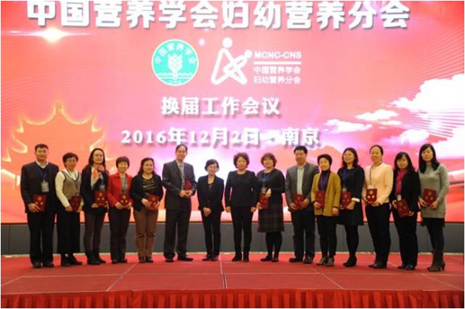 第八屆學(xué)術(shù)委員會(2017-2021)