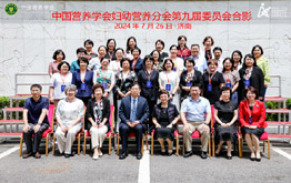 第九屆學(xué)術(shù)委員會(2022-2025)